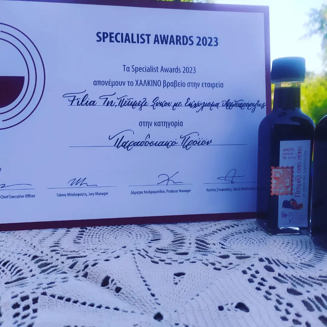 Βράβευση στα Specialist Awards 2023